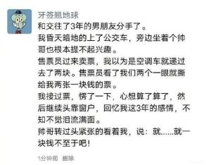 男性性欲减退：揭秘原因与应对策略