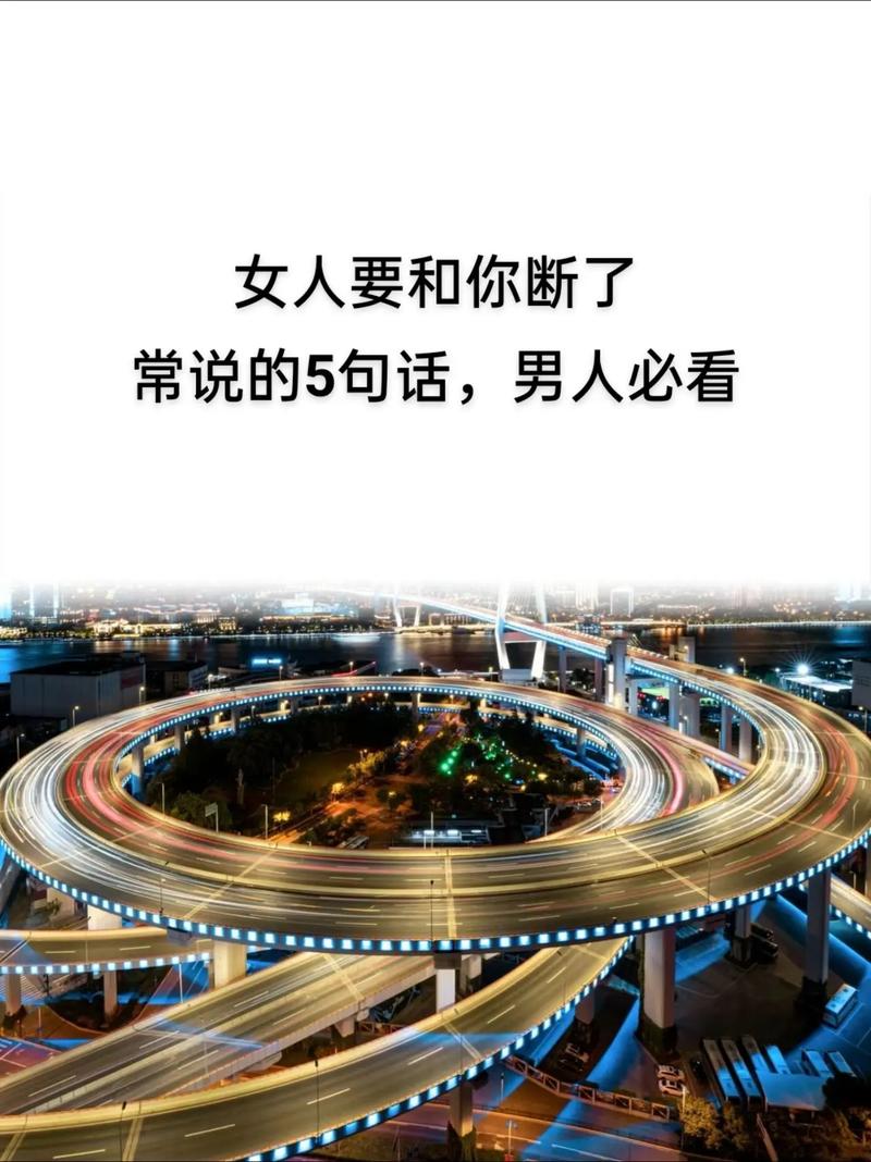 驱散猜疑阴霾：重拾婚姻信任之道