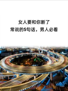 驱散猜疑阴霾：重拾婚姻信任之道