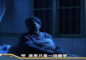 解密梦境：潜意识花园中的恐惧与希望