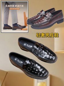40岁男人鞋履抉择：皮鞋vs运动鞋，风格与舒适度的权衡