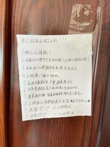 独守空房，活出精彩：老公不在家的生活指南