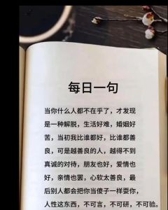 易经智慧：三大法则助你度过人生低谷
