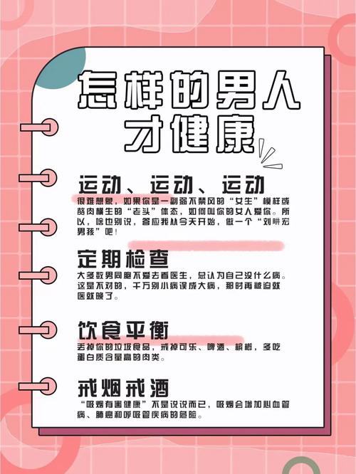 五十岁男人转折点：重拾生活热情，拥抱幸福未来
