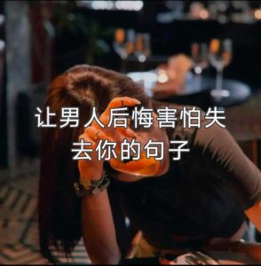 婚姻背叛：男人的心理变化与修复之路