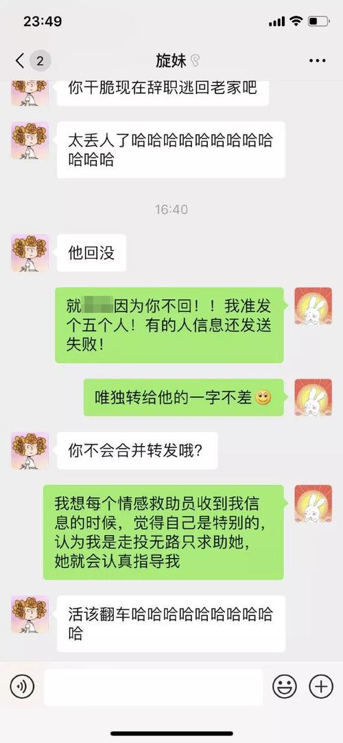揭秘妻子出轨原因与应对策略