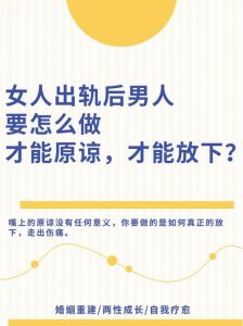 揭秘48岁男人外遇心理：婚外情背后的复杂动机
