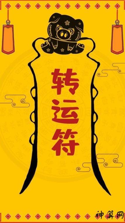 职场运势低迷？全攻略助你转运升职！