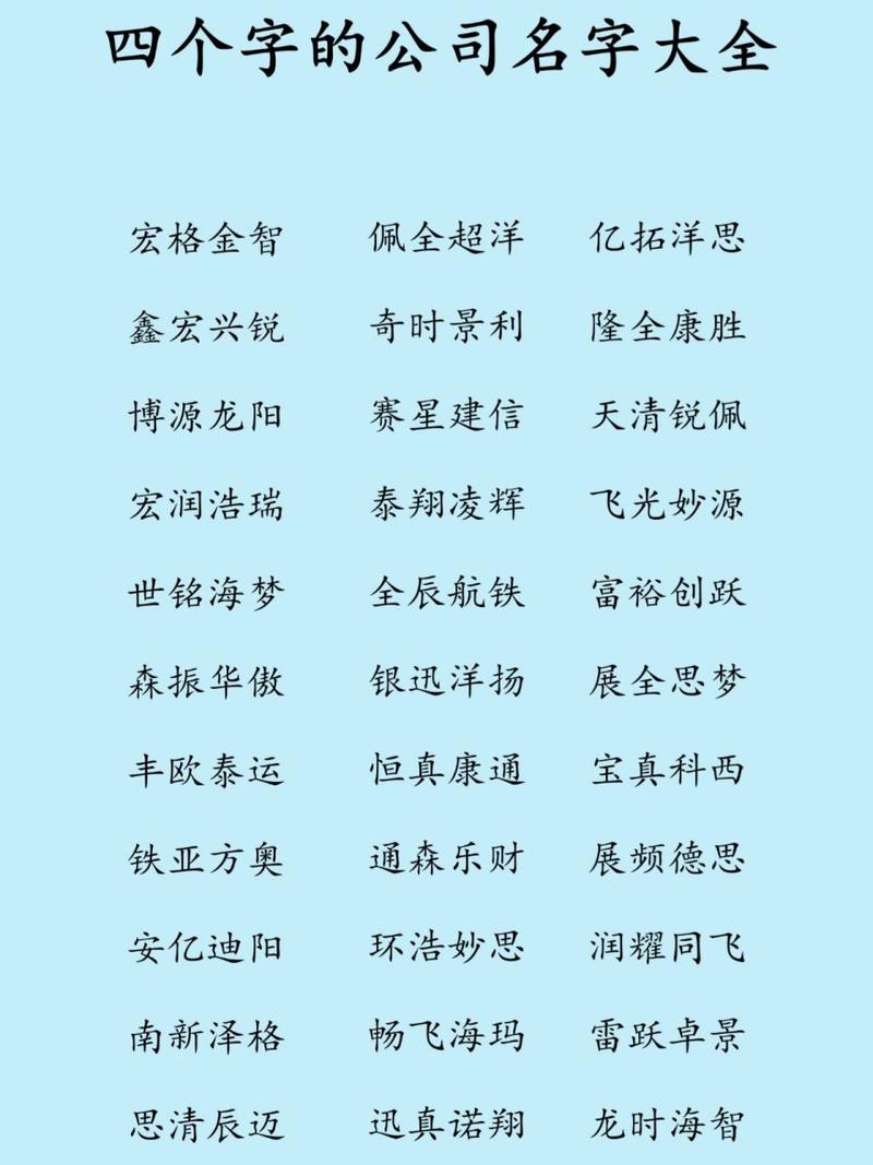 免费起名大全最新版：揭秘名字艺术与科学