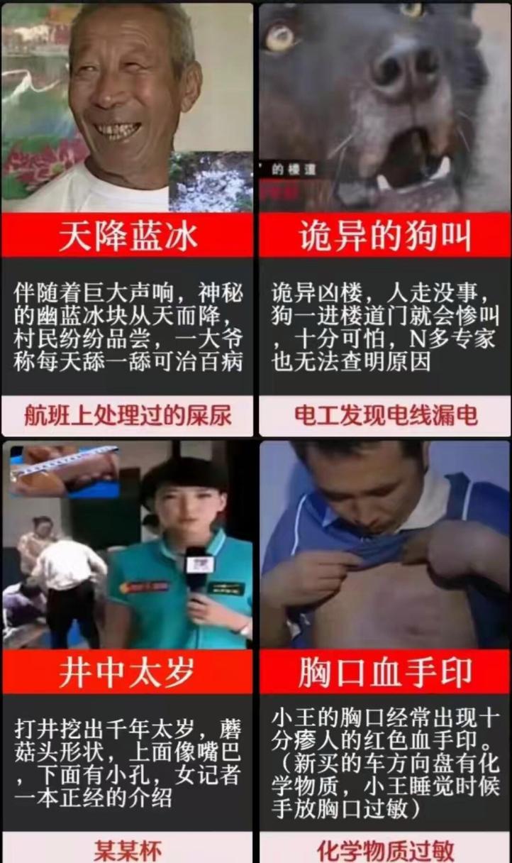 玄学探秘：科学与信仰的交汇，如何理性看待玄学？