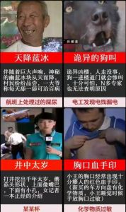玄学探秘：科学与信仰的交汇，如何理性看待玄学？