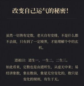 改变运气全攻略：心态生活人际关系全方位提升指南