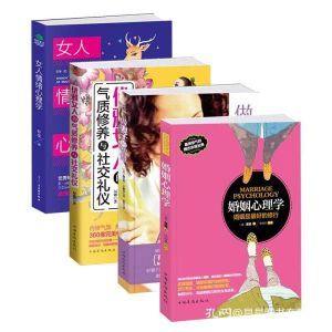 揭秘女性交际心理：提升情商，构建和谐关系