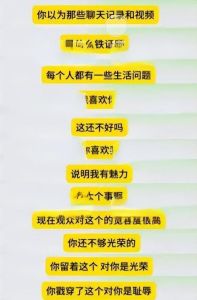梦见怀孕的深层含义与心理解读