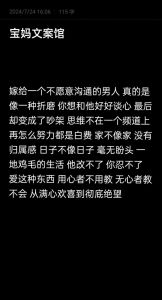 夫妻感情升温秘诀：10招构建和谐婚姻