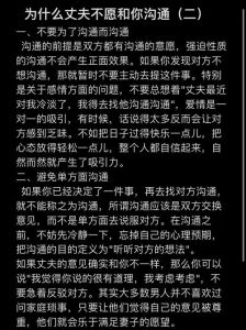 单身男梦婚吉凶解析