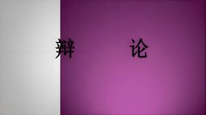不合群智慧：孤岛与灯塔的平衡之道