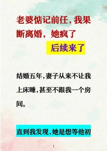 分手后的自我疗愈：从依赖到独立成长之旅