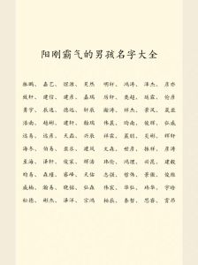 现代起名艺术：免费工具助力创意命名