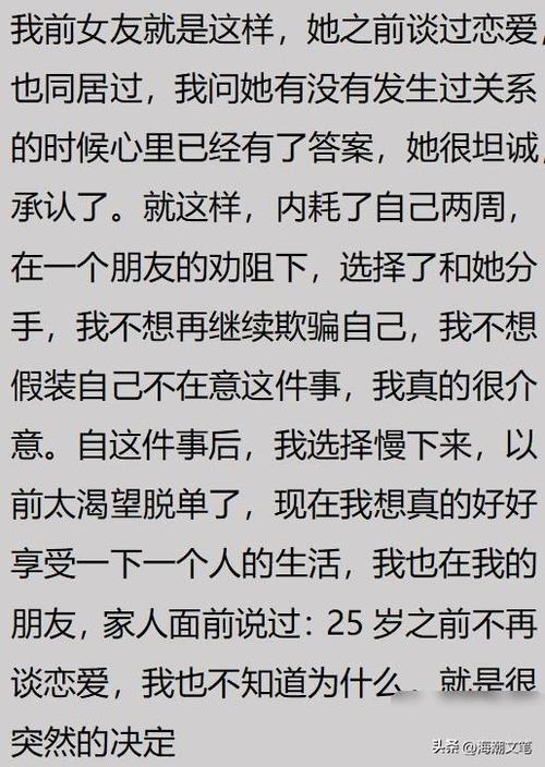 夫妻冷战破解：沟通重燃婚姻之灯