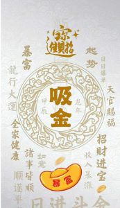 揭秘：偏爱黑色性格特点及心理影响