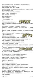 前任阴影下的婚姻抉择：阿宾的放手与重生