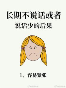 揭秘沟通障碍：根源与突破策略