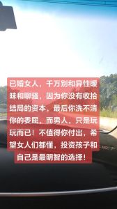 已婚女性好感迹象解析：揭开心理世界的神秘面纱