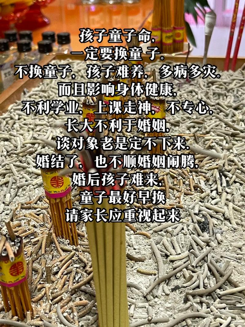 风水改善家庭气场：化解不顺，迎好运小技巧
