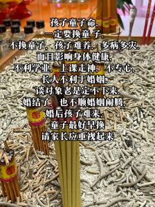 风水改善家庭气场：化解不顺，迎好运小技巧