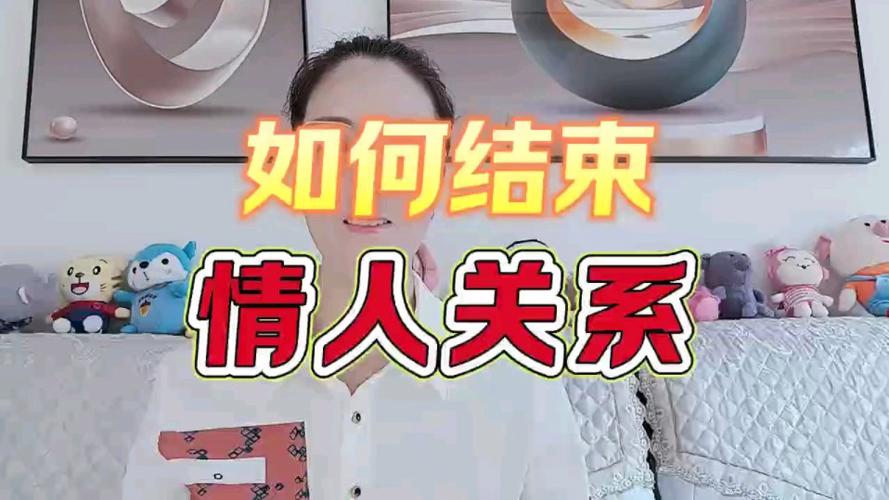 婚外情揭秘：情感知识助婚姻逆袭，案例分析引深思