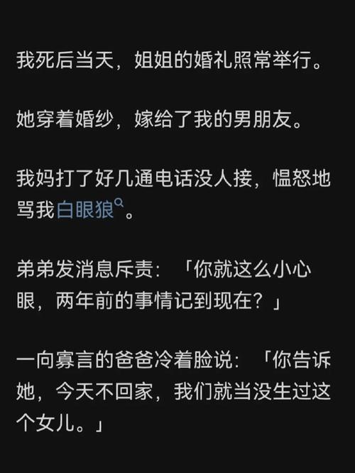 揭秘：为何丈夫爱听妻子前任往事，婚姻信任大揭秘