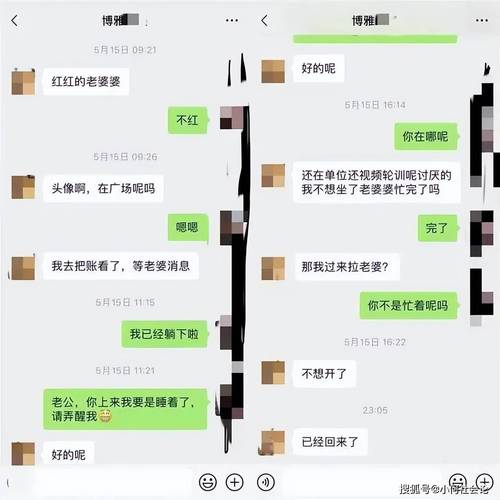 婚姻裂痕：原谅还是放手？信任重建的抉择