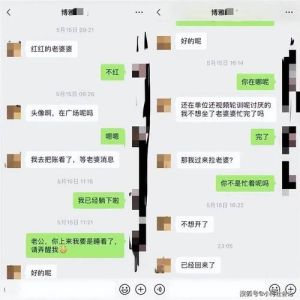 婚姻裂痕：原谅还是放手？信任重建的抉择