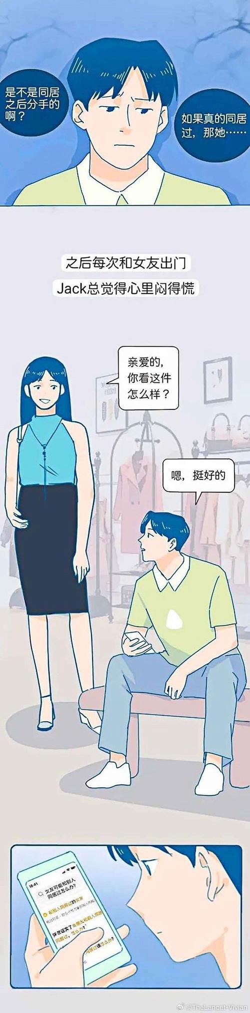 解码爱情迷宫：信任沟通包容，共筑幸福未来