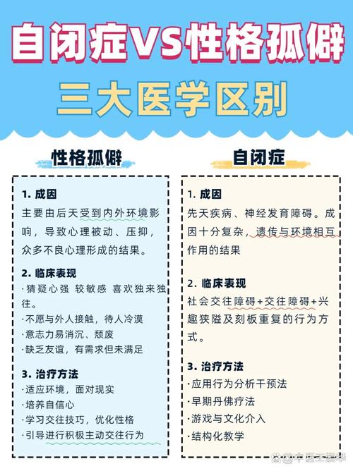 内向者沟通技巧：打破沉默，共建和谐桥梁