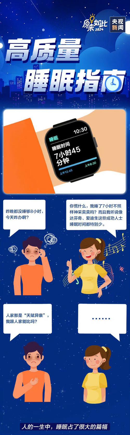 频繁做梦：揭秘抑郁信号与应对方法
