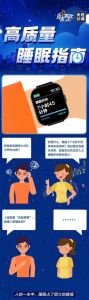 频繁做梦：揭秘抑郁信号与应对方法
