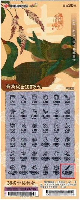 彩票中奖前的神秘预兆揭秘：梦境与现实线索