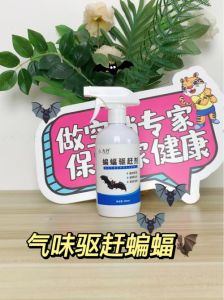 巧驱蝙蝠，守护家园：科学方法打造和谐共处空间