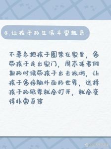 解密怀孕梦：内心渴望与生活变迁的象征意义