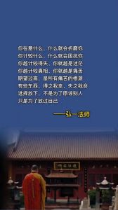 破解霉运秘籍：开启幸福人生指南