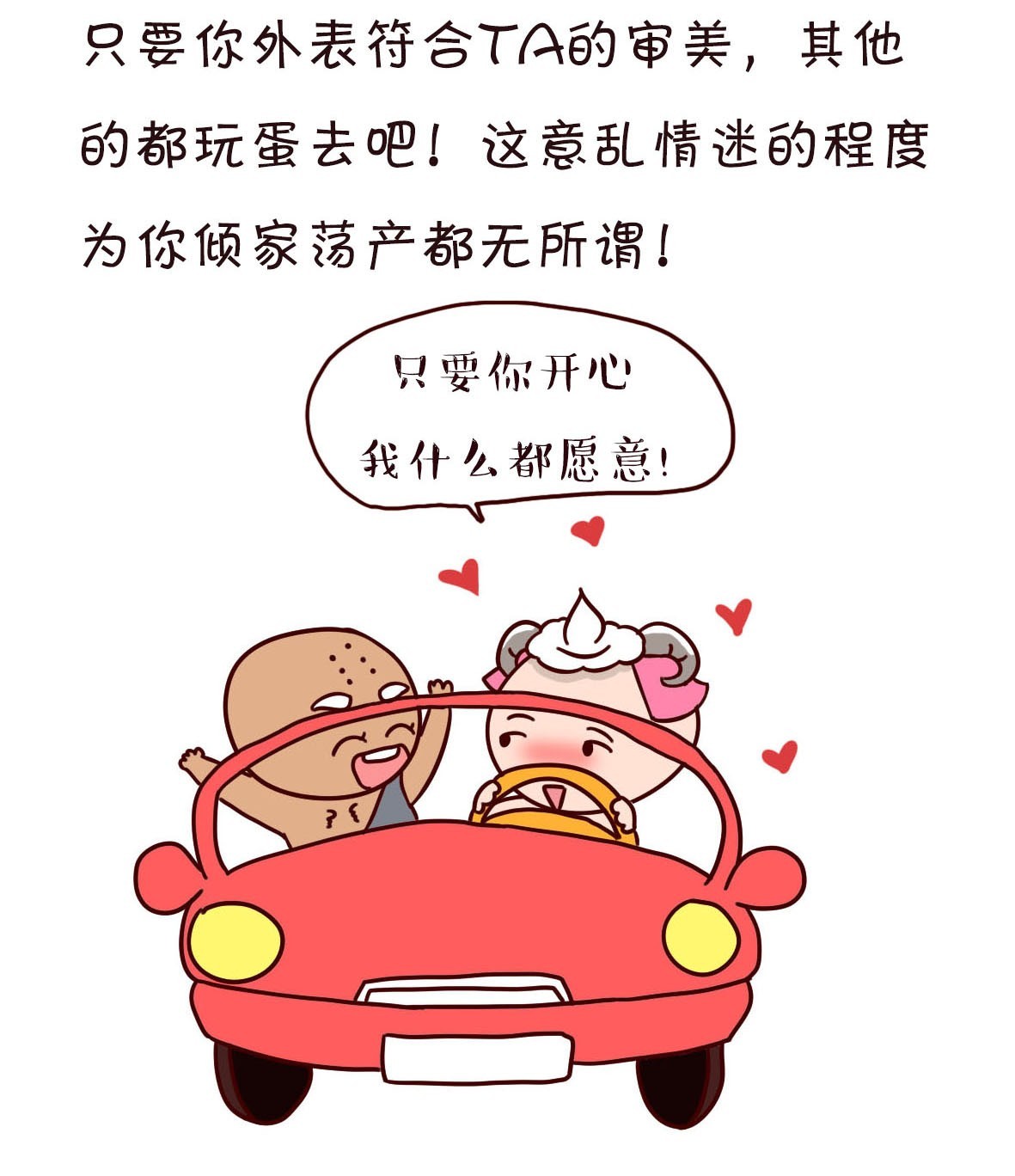 揭秘‘扔三样东西’转运习俗：心理解读与现代应对
