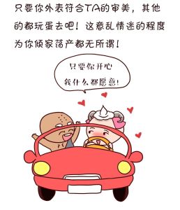 揭秘‘扔三样东西’转运习俗：心理解读与现代应对