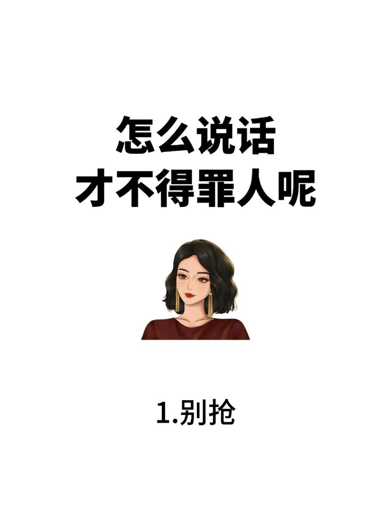 揭秘沉默之谜：破解不爱说话的内心世界