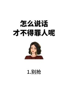 揭秘沉默之谜：破解不爱说话的内心世界