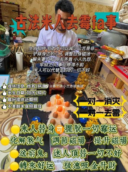 内向者社交密码：群聊外揭秘和谐沟通之道