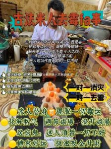 逆境转运指南：重拾希望，迎接好运