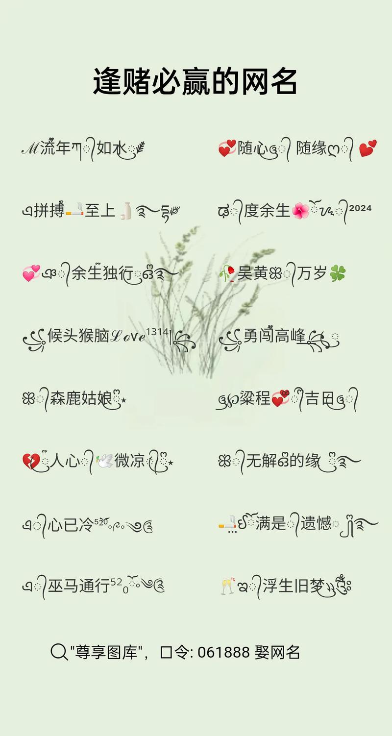 运势低迷？揭秘风水心态行动秘籍，重拾生活阳光！