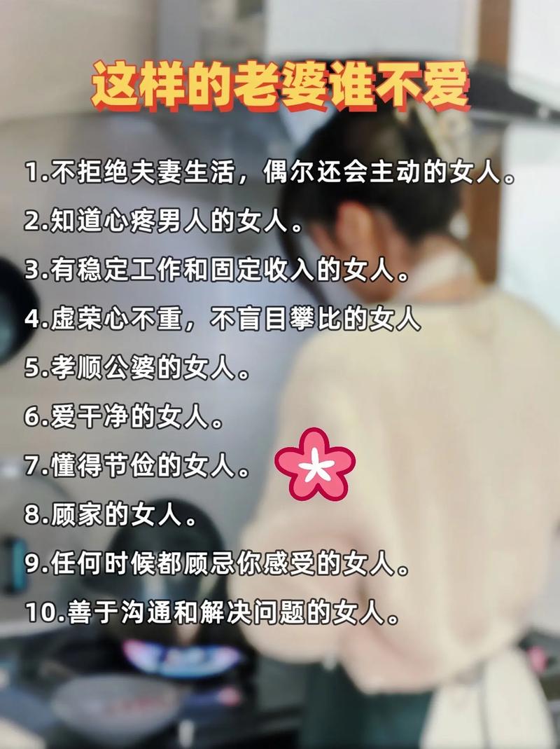 已婚男人对已婚女人的独特情愫揭秘